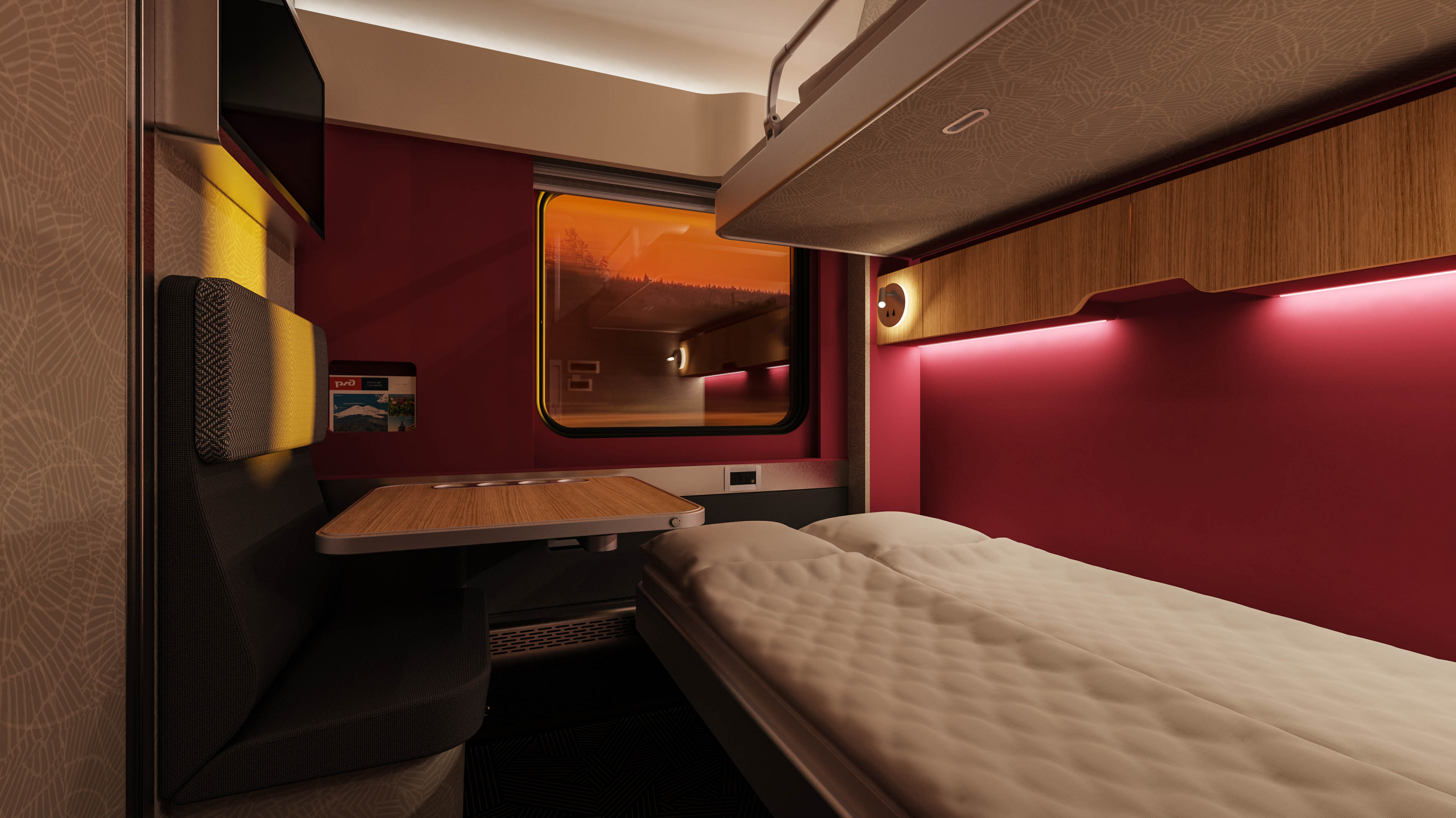 Night train